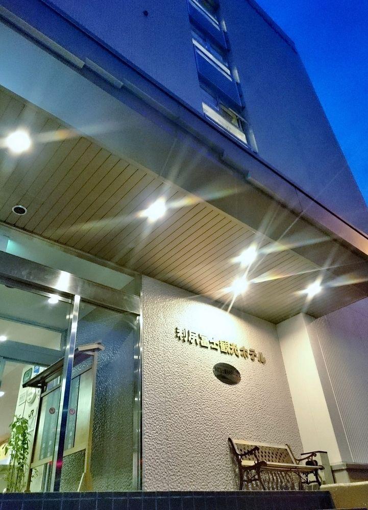 Rishiri Fuji Kanko Hotel Dış mekan fotoğraf