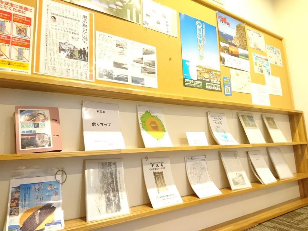 Rishiri Fuji Kanko Hotel Dış mekan fotoğraf