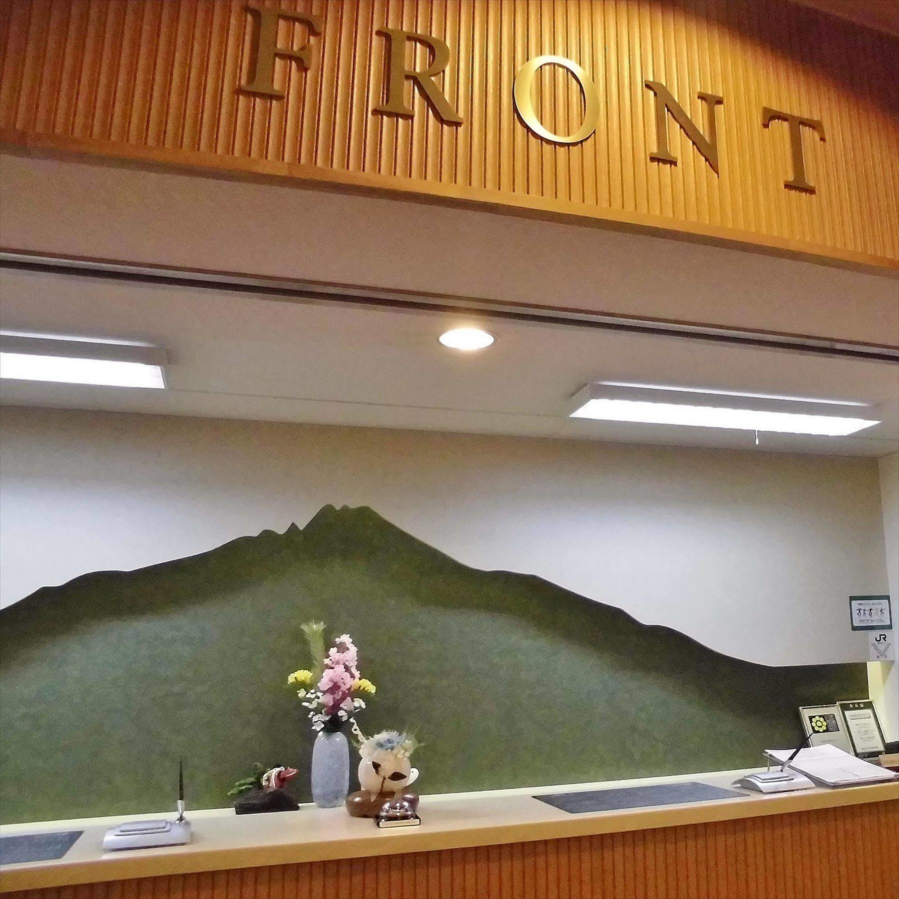 Rishiri Fuji Kanko Hotel Dış mekan fotoğraf